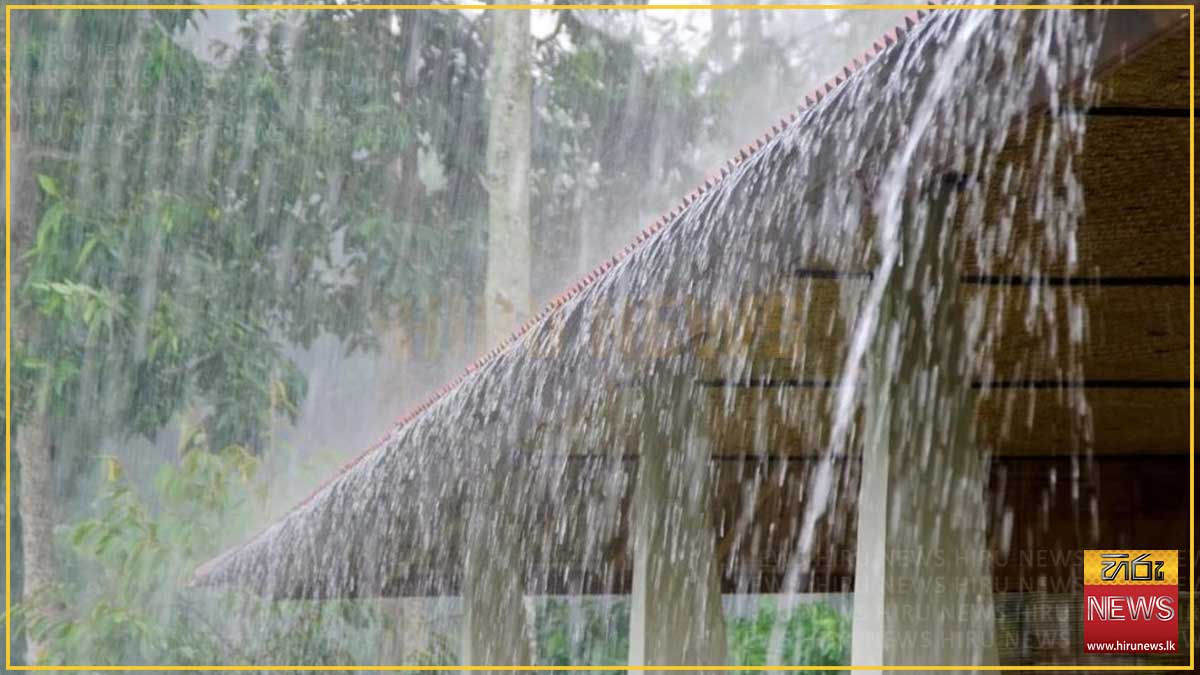 ප්‍රදේශ රැසකට අදත් මි. මී 50 ඉක්මවූ තද වැසි