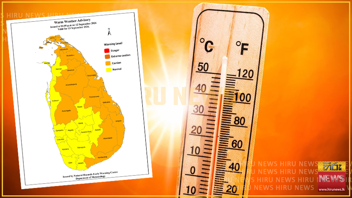 හෙටත් ප්‍රදේශ කිහිපයක් උණුසුම්: කාලගුණ‍යෙන් අවවාදාත්මක නිවේදනයක්
