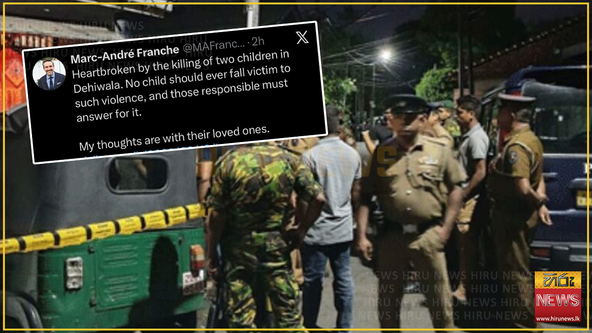 "කිසිම දරුවෙක් මෙවැනි ප්‍රචණ්ඩත්වයකට ගොදුරු නොවිය යුතුයි": දෙහිවල ඛේදවාචකය ගැන එක්සත් ජාතීන්ගේ නේවාසික නියෝජිතගෙන් සටහනක්