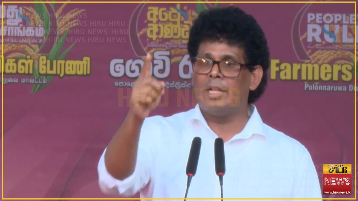 "දැන් ජනපති අනුරට 75%ක ජන ප්‍රසාදයක් තියෙනවා" - ඇමති වසන්ත