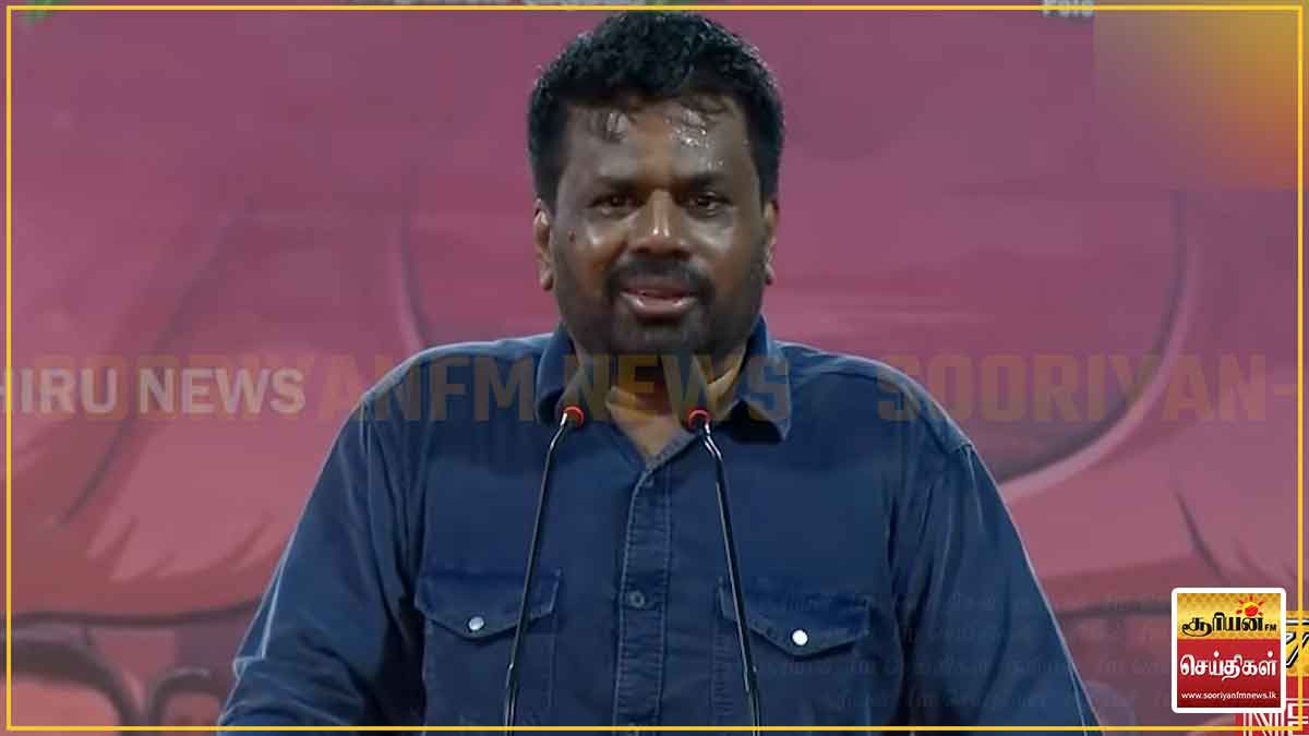 "திருட வேண்டாம் என்று அன்றே தந்தை சொல்லியிருக்க வேண்டும்" - ஜனாதிபதி அநுர!