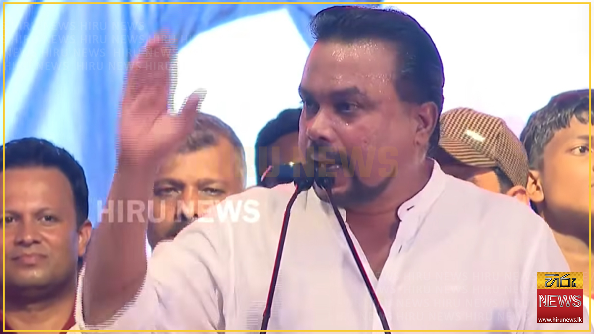 "තට්ටු තුනේ ගෙවල් හැදුව ඩොටේ හිටපු ලාල්කාන්ත කළු රාජ්‍යයට අයිති නැද්ද?" – පොහොට්ටු රැලියේදී විමල් ප්‍රශ්න කරයි