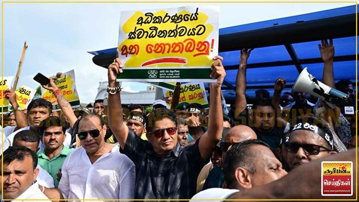 சூடுபிடிக்கும் கொழும்பு அரசியல் களம் - மாபெரும் பலத்தைக் காட்ட ஒன்றுதிரளும் சஜித் அணி!