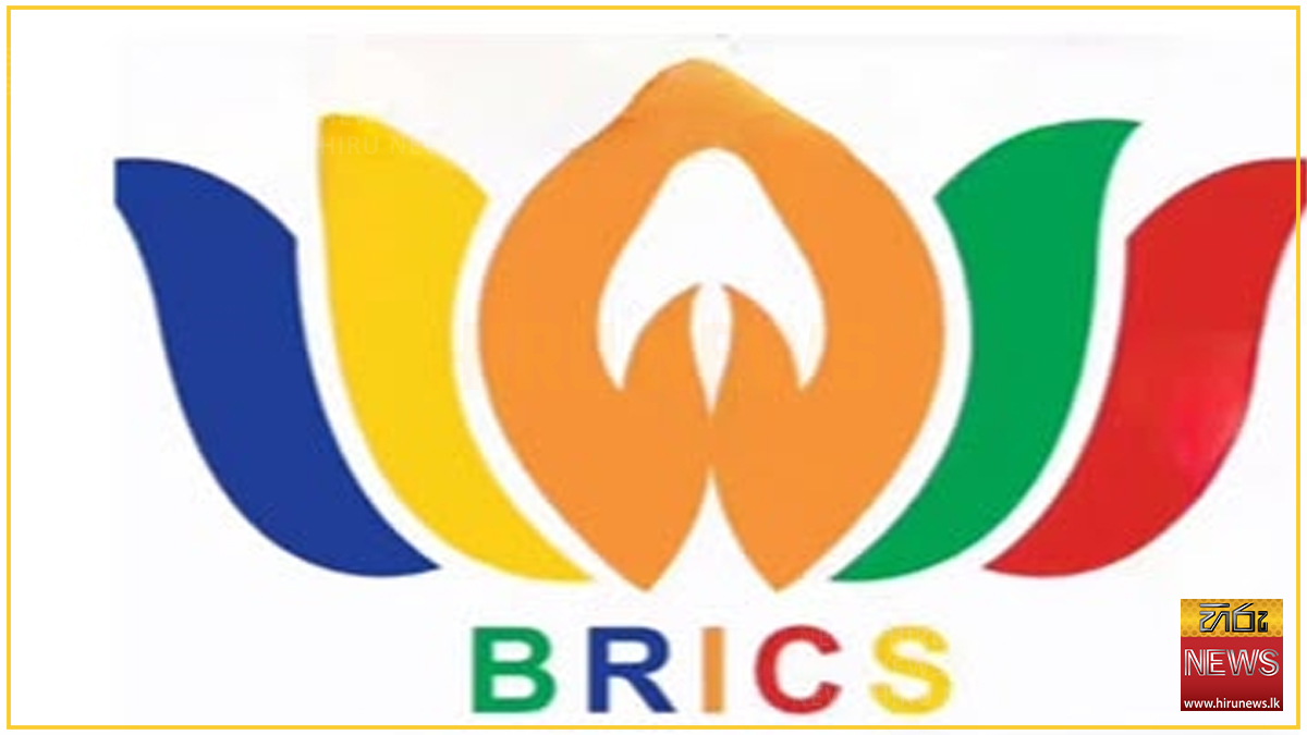 බ්‍රික්ස් නායකයින්ගෙන් ලෝකයට පණිවුඩයක් – මැද පෙරදිග උණුසුම ගැනත් දැඩි අවධානයක්