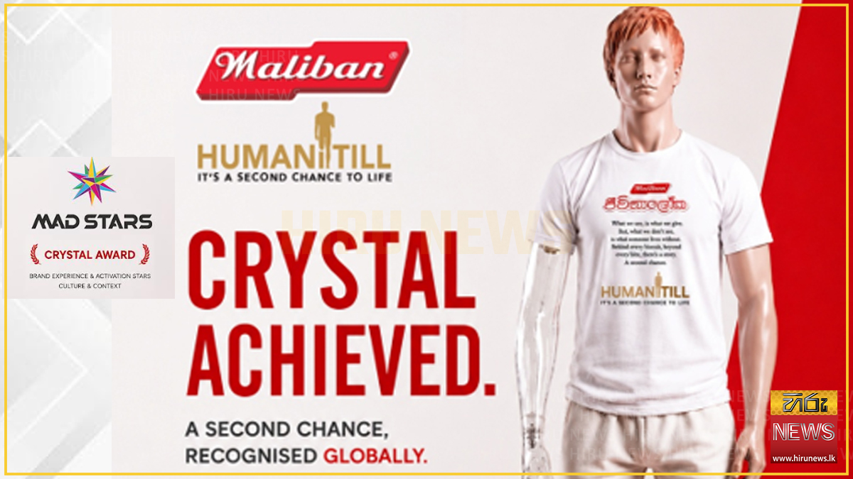Maliban’s HumanTill wins Crystal at MAD STARS