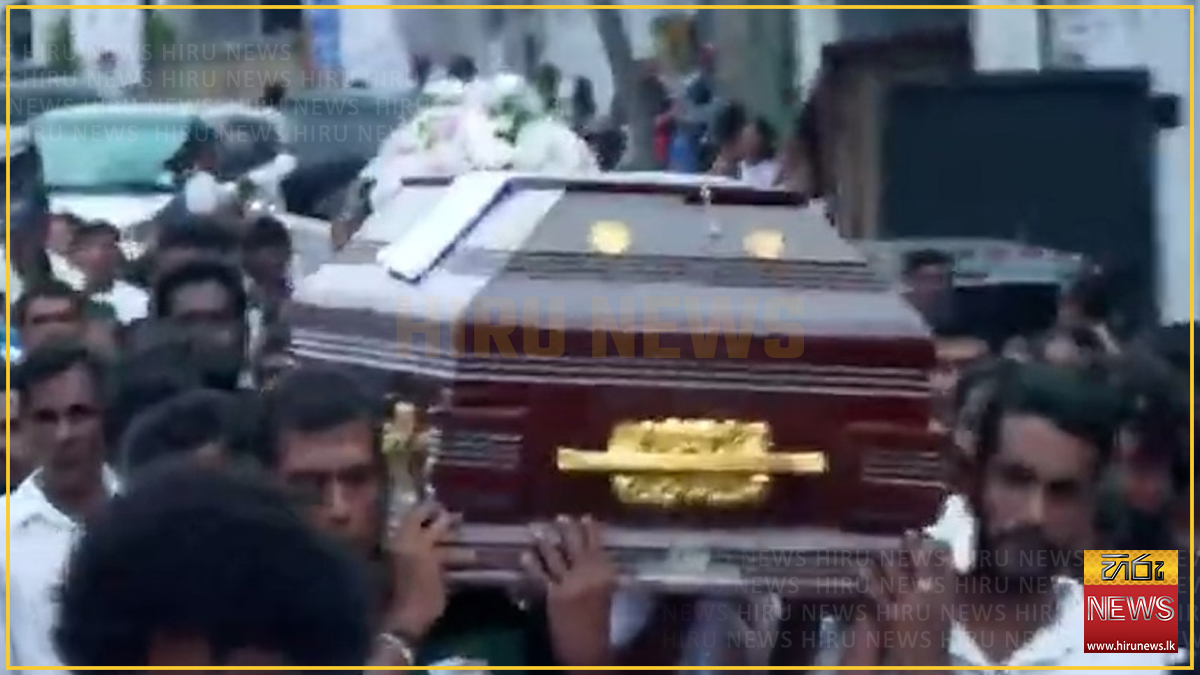 දෙහිවල බෝම්බ ප්‍රහාරයෙන් මියගිය දරු දෙදෙනාගේ අවසන් කටයුතු සිදු කෙරේ