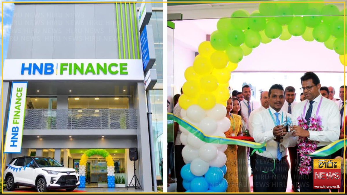 HNB FINANCE expands footprint with new Dehiwala branch