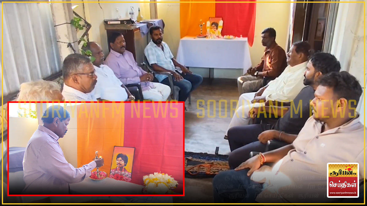 தியாக தீபம் திலீபனின் 39ஆவது ஆண்டு நினைவேந்தல் முல்லைத்தீவில் இடம்பெற்றது