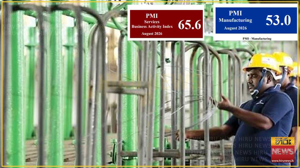 Services sector accelerates in August as manufacturing growth slows