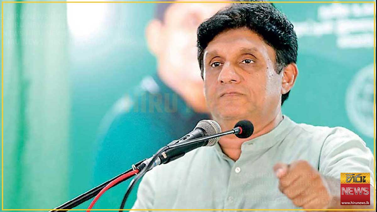 22 ගැන අධිකරණයේ රහස් තීන්දුව ජනාධිපති දන්නේ කොහොමද? - විපක්ෂ නායක සජිත් ප්‍රශ්න කරයි