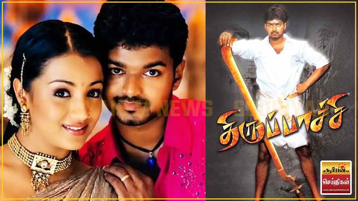 மகனுக்காக ஒதுங்கிக்கொண்ட தளபதி: ரசிகர்களுக்காக காத்திருக்கும் சர்ப்ரைஸ் - வெளியான அதிரடி அறிவிப்பு