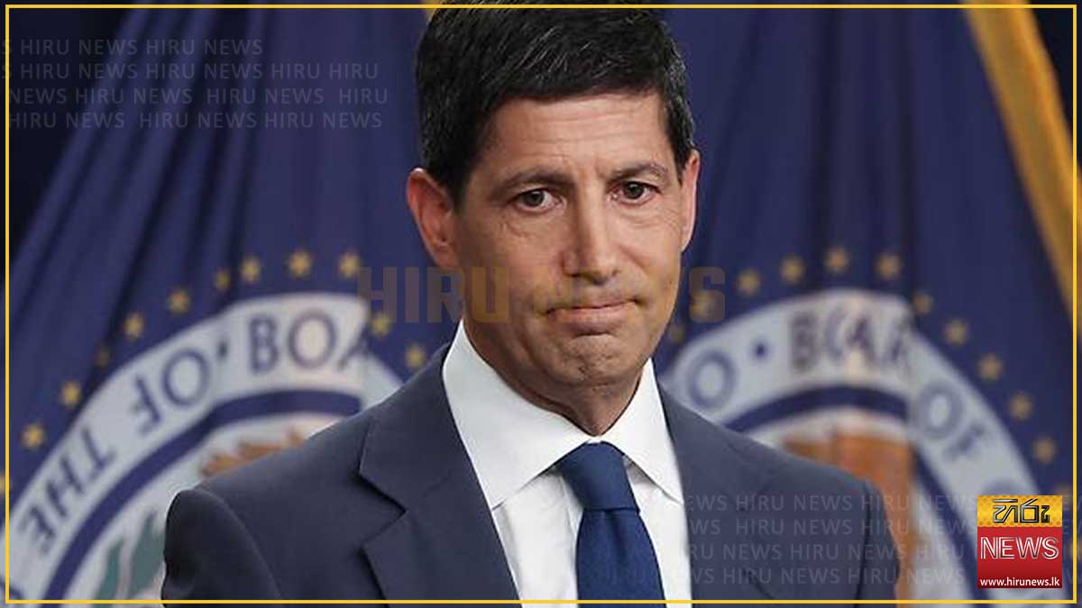 අමෙරිකානු ෆෙඩරල් සංචිතය 2023න් පසු පළමු වරට පොලී අනුපාත ඉහළ දමයි