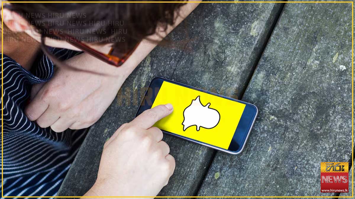 යෞවනයන්ගේ Snapchat භාවිතය සීමා කරන්න සමාගමෙන් සූදානමක්