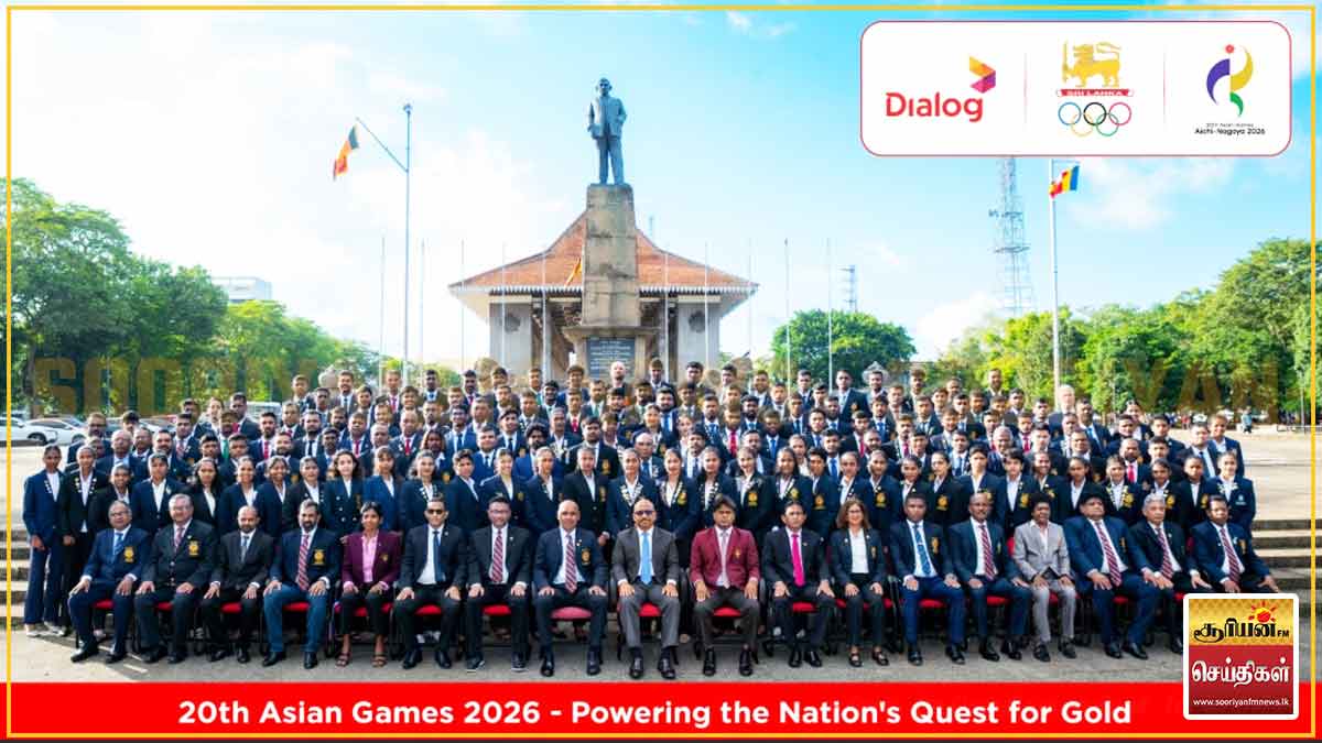 2026 ஆசிய விளையாட்டு விழாவுக்குச் செல்லும் இலங்கை அணிக்கு Dialog Axiata PLC அனுசரணை