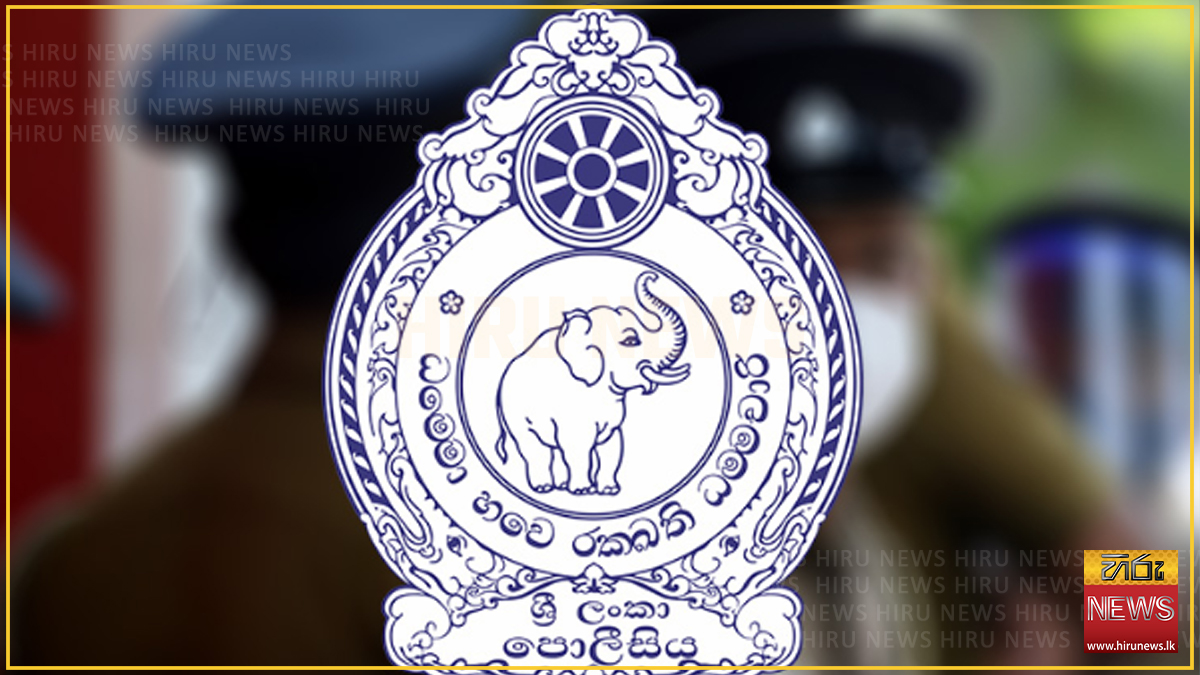 පොලිස් නිෂ්කාශන ගැටලු ඉදිරිපත් කිරීමට නව අංක කිහිපයක්