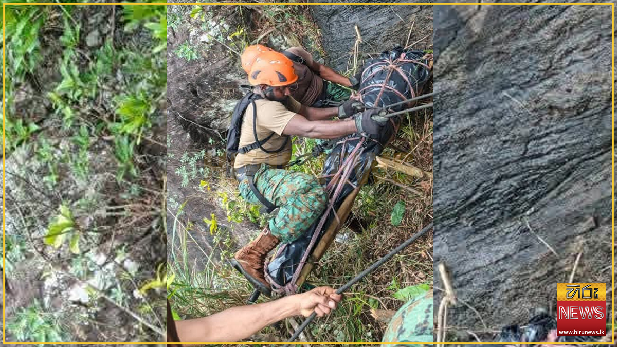 පුංචි ලෝකාන්තයෙන් වැටුණු තරුණයාගේ සිරුර ගොඩගනී