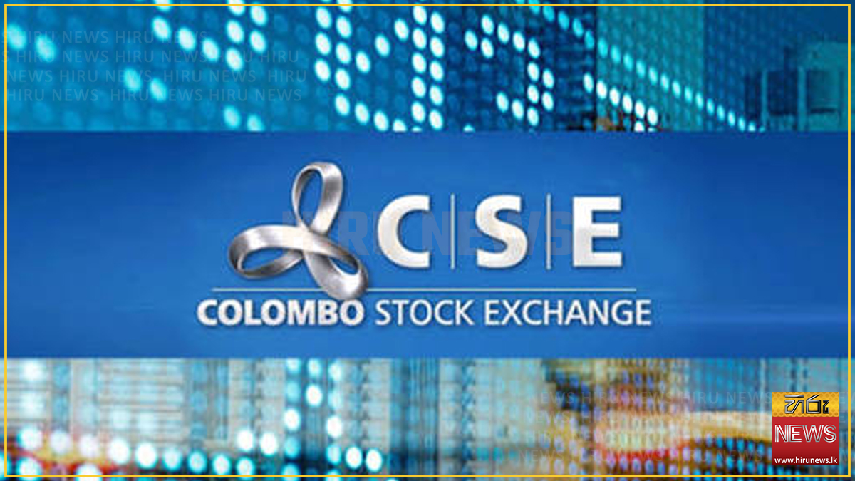 ASPI of the Colombo Stock Exchange closes after losing 109.98 points
