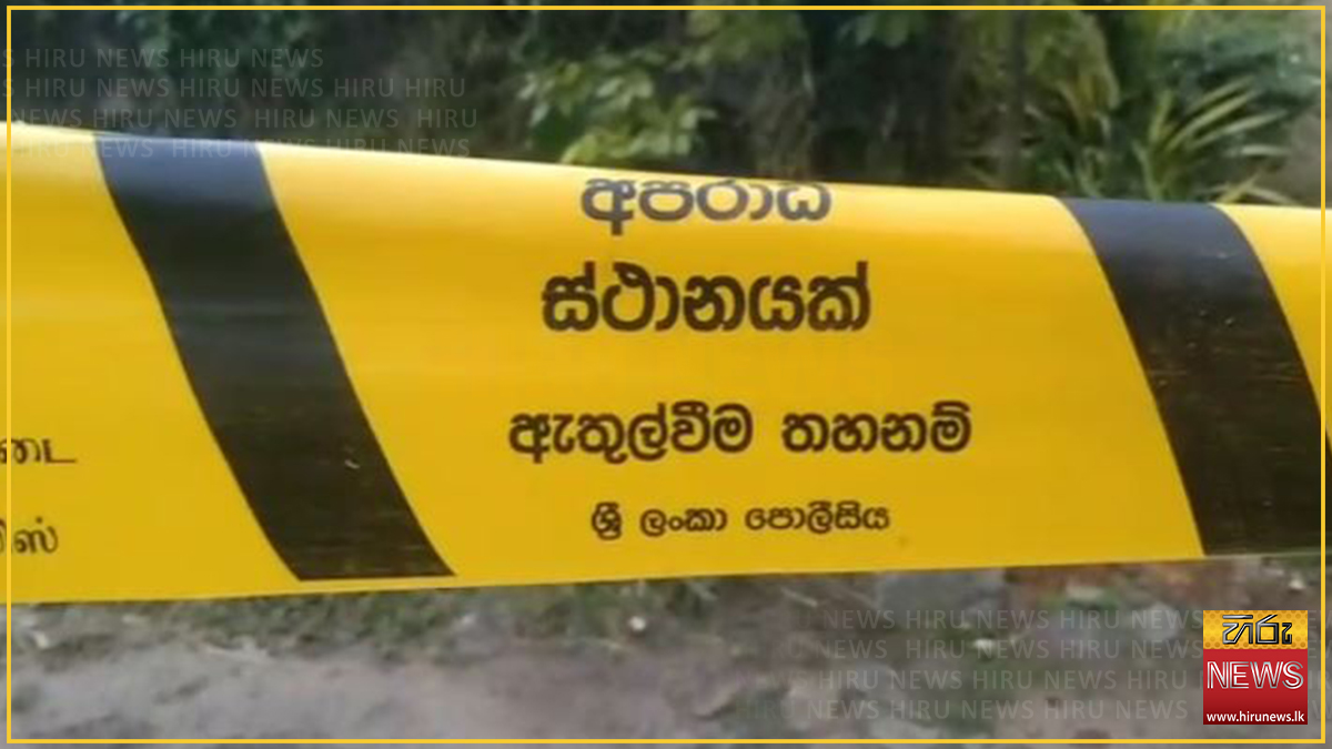 දෙමටගොඩ කළු පාලම ළඟ වෙඩි තැබීමෙන් තුවාල ලැබූ ත්‍රිරෝද රථ රියැදුරු ජීවිතක්ෂයට