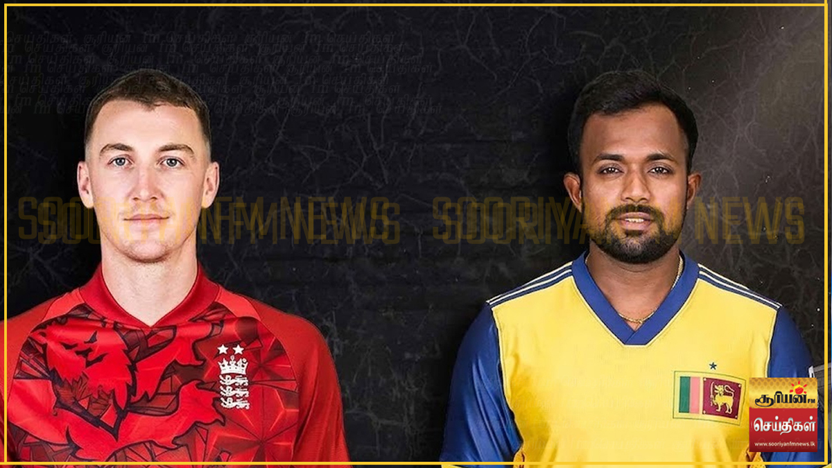 இங்கிலாந்து  எதிர் இலங்கை இரண்டாவது இருபதுக்கு 20 போட்டி: இங்கிலாந்து அணி களத்தடுப்பு தேர்வு!