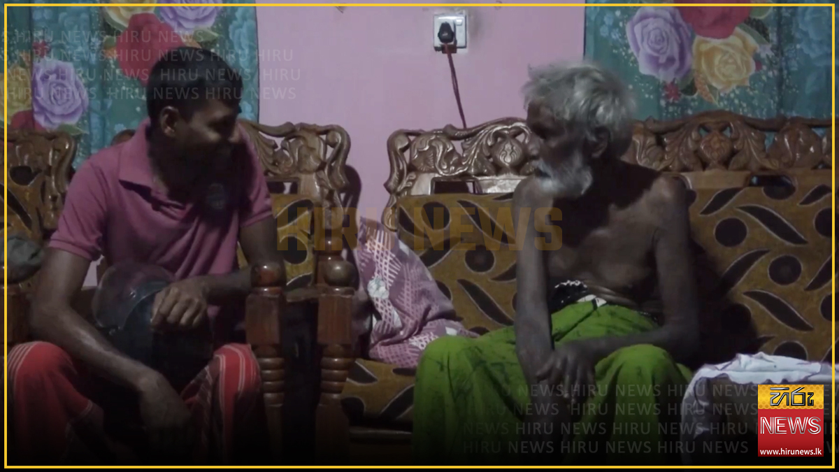 මියගියා යැයි සිතා භූමදානය කළ පුද්ගලයා මාස දෙකකට පසු පණපිටින් නිවසට එයි