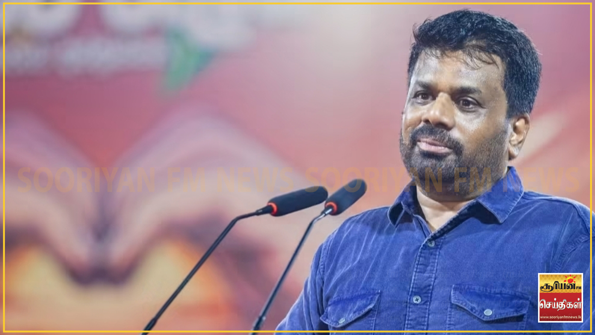 ஈராண்டு நிறைவைக் கொண்டாடும் தேசிய மக்கள் சக்தி - அக்குரஸ்ஸவில் மாபெரும் மக்கள் பேரணி!