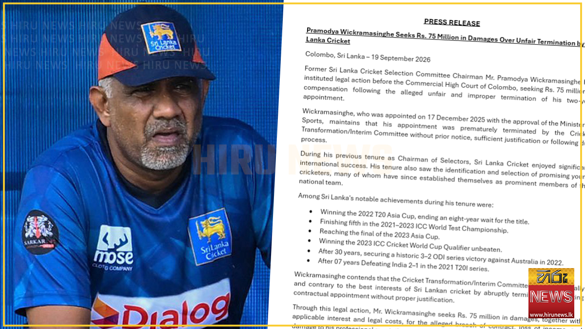 Pramodya Wickramasinghe files legal action seeking Rs 75 million over alleged unfair termination