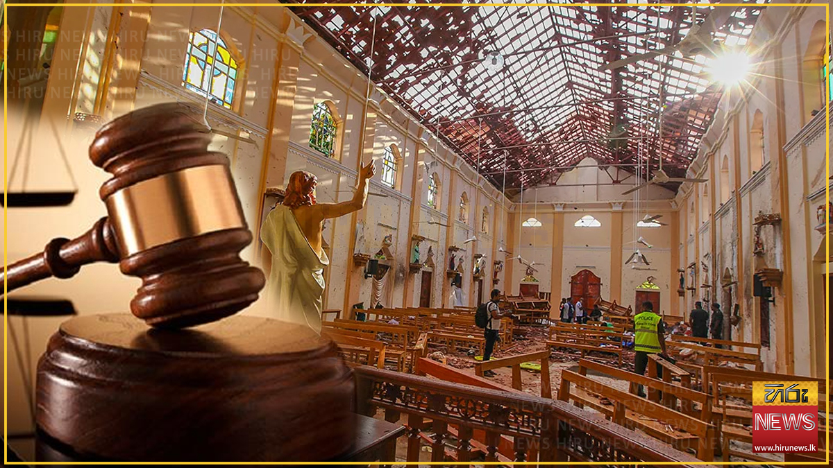 පාස්කු මහ නඩුවේ තීන්දුව අනිද්දා (22දා)