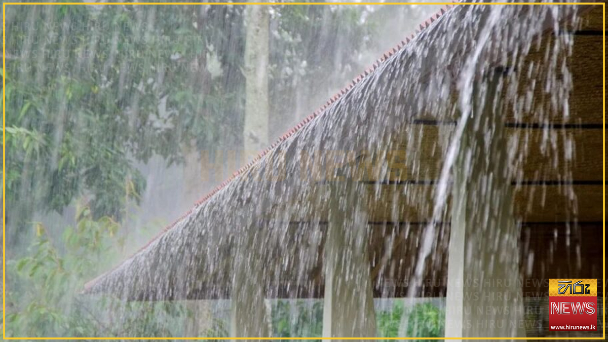 ගත වූ පැය විසි හතරේ වැඩිම වැස්ස ගාල්ල උඩුගමට
