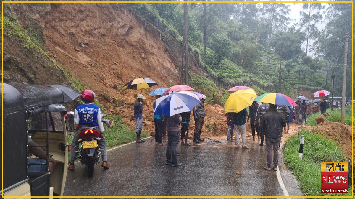 Hatton-Bogawantalawa main road blocked by earthslip following heavy rains