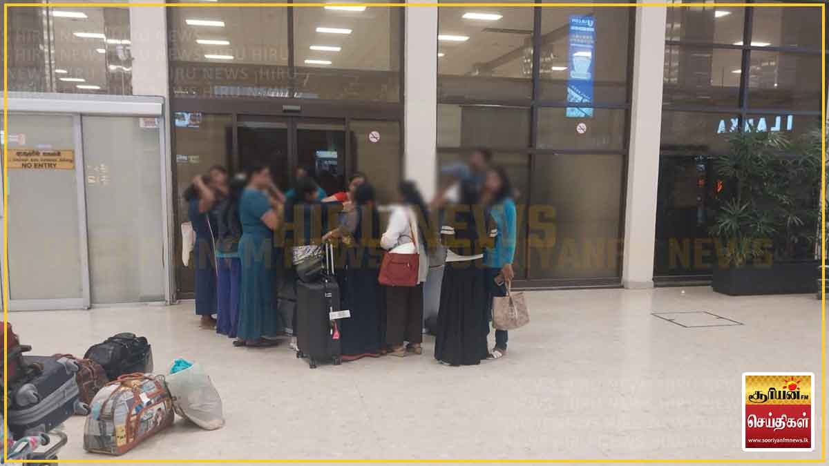 குவைத்திலிருந்து நாடு கடத்தப்பட்ட 20 இலங்கையர்கள் கட்டுநாயக்க வந்தடைந்தனர்