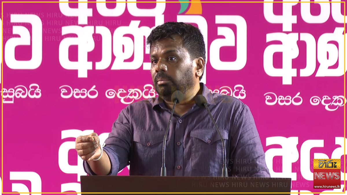 දිට්වාවෙන් සම්පූර්ණයෙන්ම හානිවූ නිවාස 25,000ක් සදහා එක් නිවෙසකට රුපියල් ලක්ෂ 50ක් ලබා දීමට තීරණය කළා - ජනපති