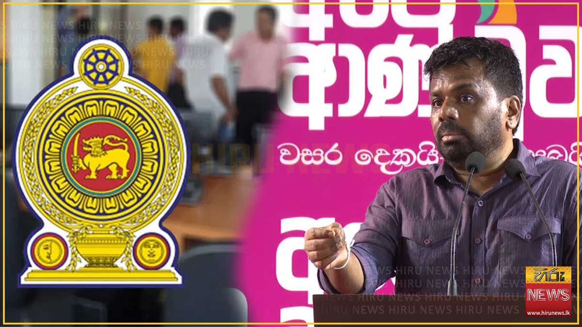 මේ වසර අවසානයේදී රාජ්‍ය සේවයට 120,000ක් බඳවා ගන්නවා - ජනපති
