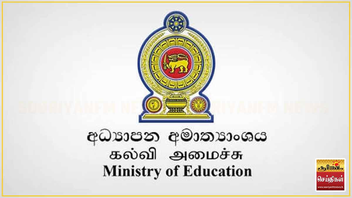 பாடசாலைகளை நடத்துவது குறித்துத் தீர்மானிக்க மாகாண கல்விப் பணிப்பாளர்களுக்கு அதிகாரம்!