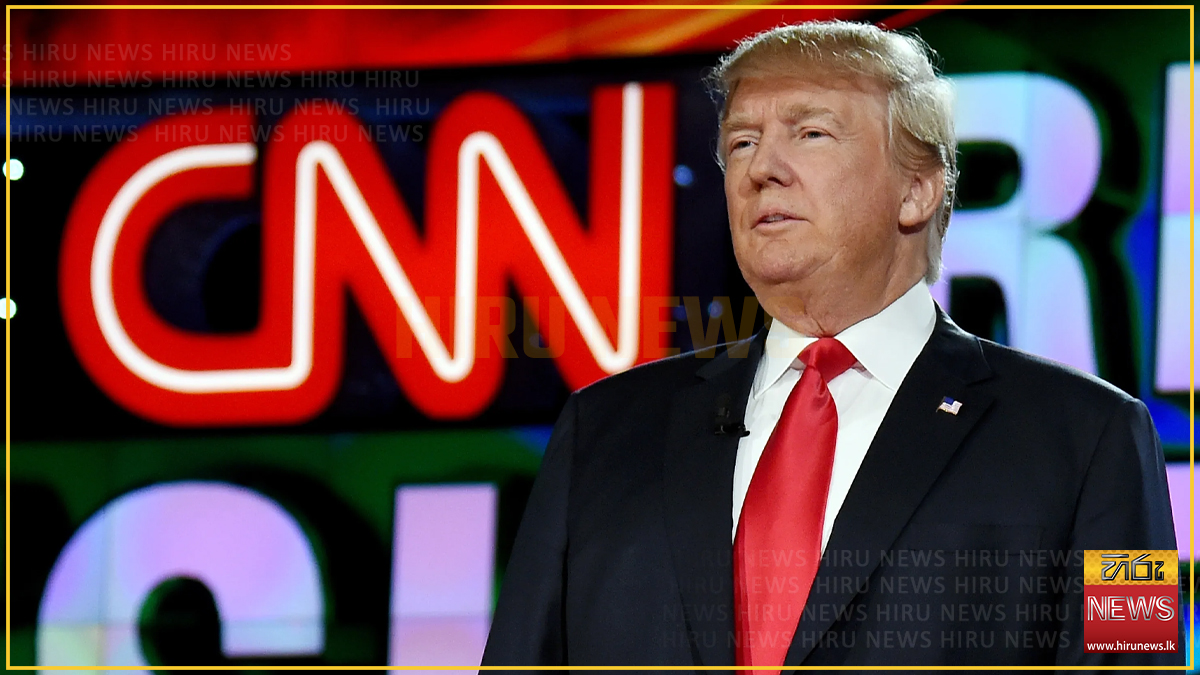 ට්‍රම්ප්ගේ මාධ්‍ය තහනමට CNN ඇතුළු මාධ්‍ය ආයතන නීතිමය සටනකට සැරසෙයි