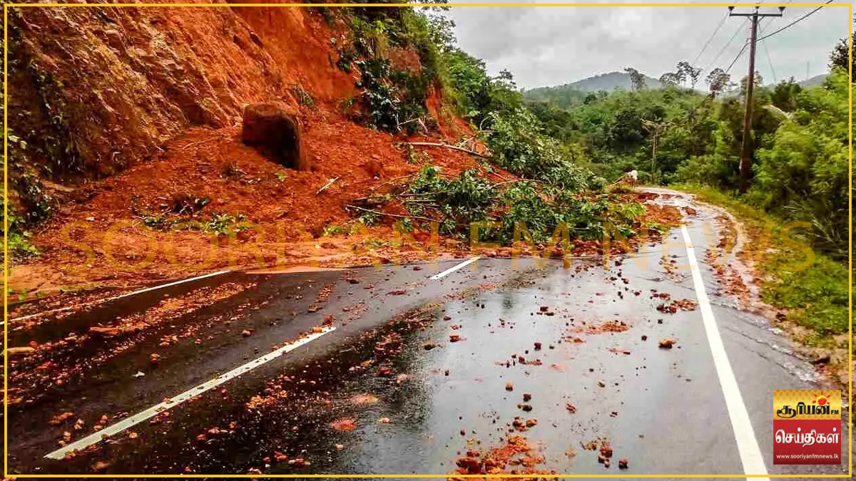 பல மாவட்டங்களுக்கு மூன்றாம் நிலை மண்சரிவு அபாய எச்சரிக்கை!