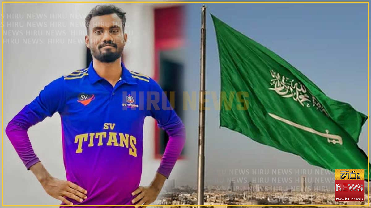 අනෝජන්ගේ ඥාතීන් අද සෞදි තානාපති කාර්යාලයට