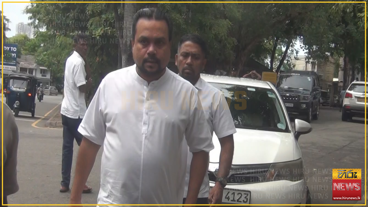 වරෙන්තු ⁣නියෝගය ලබාදීමෙන් පසු විමල් අධිකරණයට එයි : වරෙන්තුව ආපසු කැඳවන ලෙස ඉල්ලයි