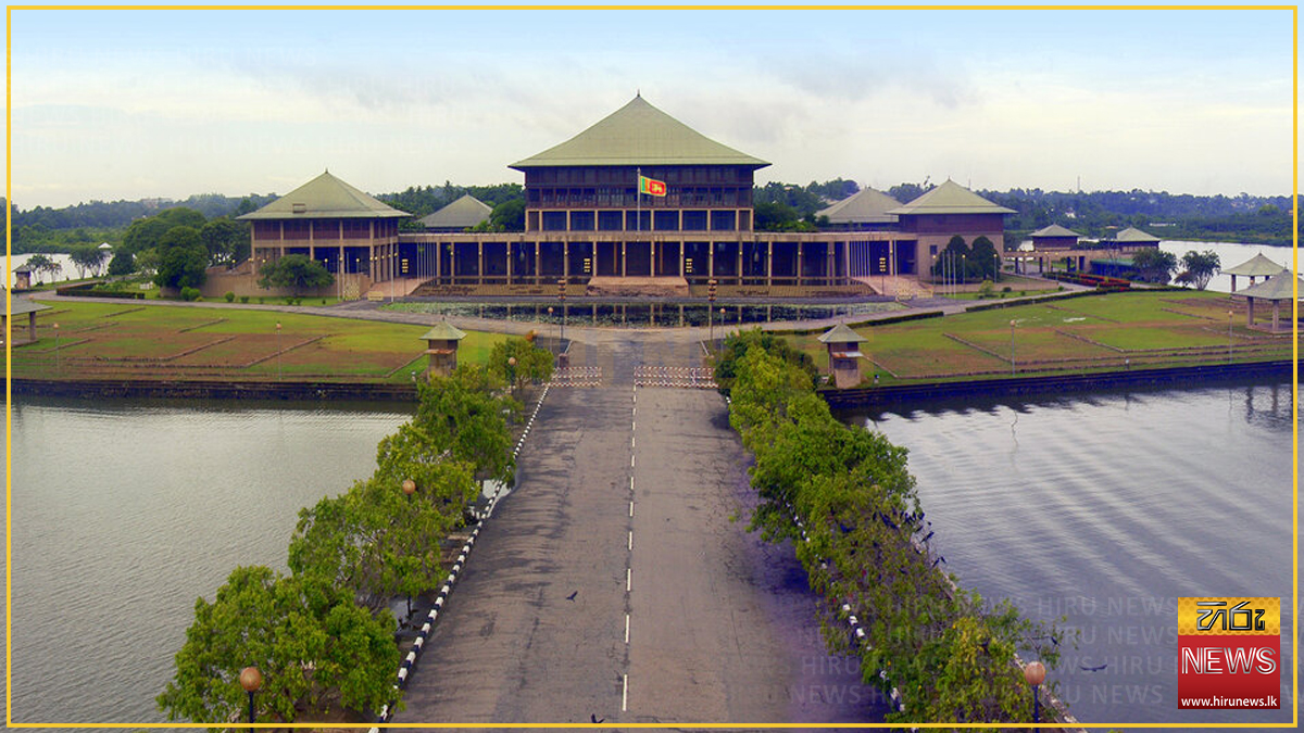 22 වන ව්‍යවස්ථා සංශෝධනය පිළිබඳ ශ්‍රේෂ්ඨාධිකරණ තීරණය කථානායකවරයාට
