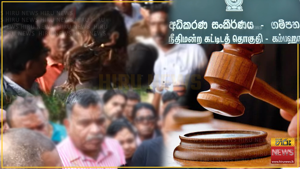 ගම්පහ "අපේ නිවහන" ජවිපෙ පක්ෂ කාර්යාලය සම්බන්ධයෙන් වාරණ නියෝගයක් සහ අතුරු තහනම් නියෝගයක්