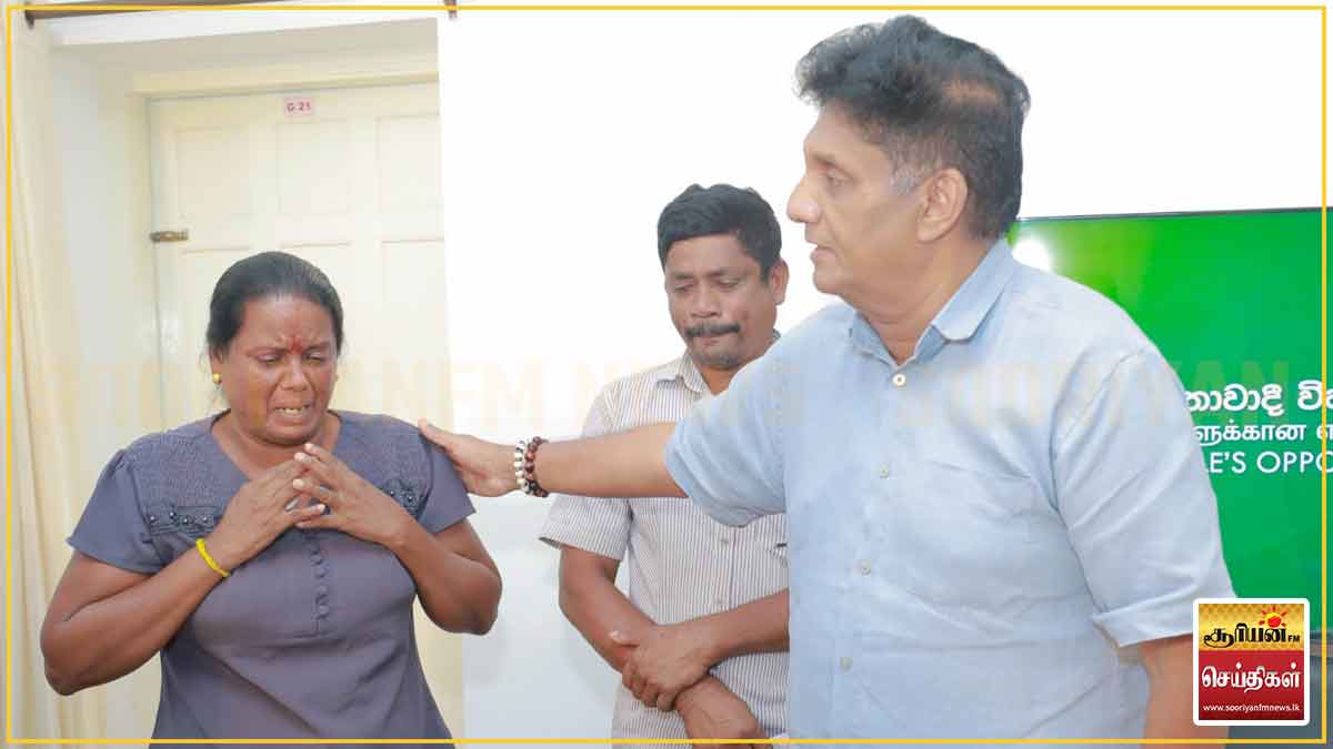 அனோஜனுடன் தொலைபேசியில் உரையாடிய சஜித், விடுதலை விவகாரத்தில் தலையீடு - குடும்பத்தாரையும் சந்தித்தார்!