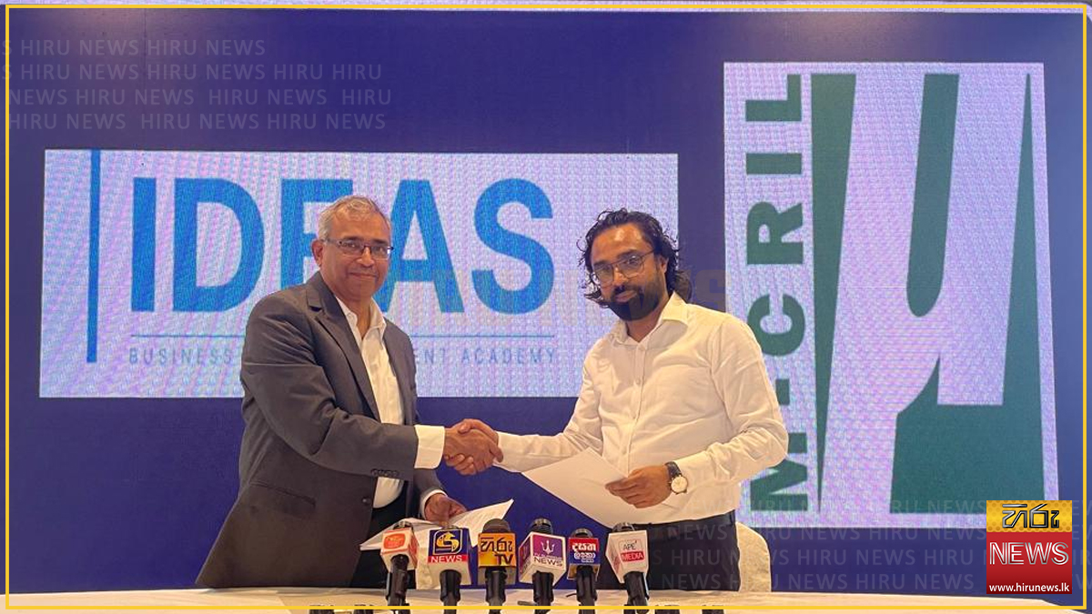 M-CRIL – IDEAS සහයෝගිතාව: ශ්‍රී ලංකාවේ ක්ෂුද්‍රමූල්‍ය ක්ෂේත්‍රයට නව පිම්මක්