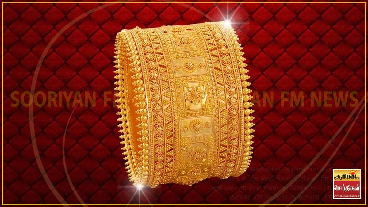 திடீரென சரிந்த தங்கத்தின் விலை : நகைப் பிரியர்களுக்கு வெளியான மகிழ்ச்சி செய்தி!