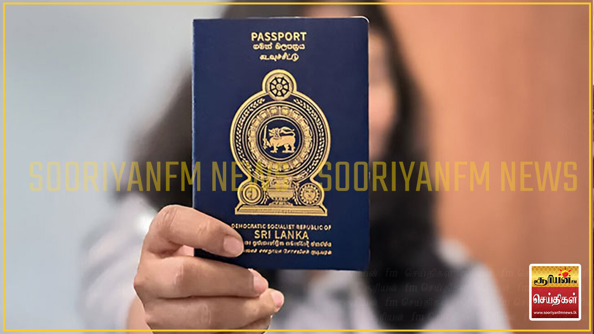 சர்வதேச அளவில் இலங்கையின் கடவுச்சீட்டு 169ஆவது இடத்தைப் பிடித்துள்ளது