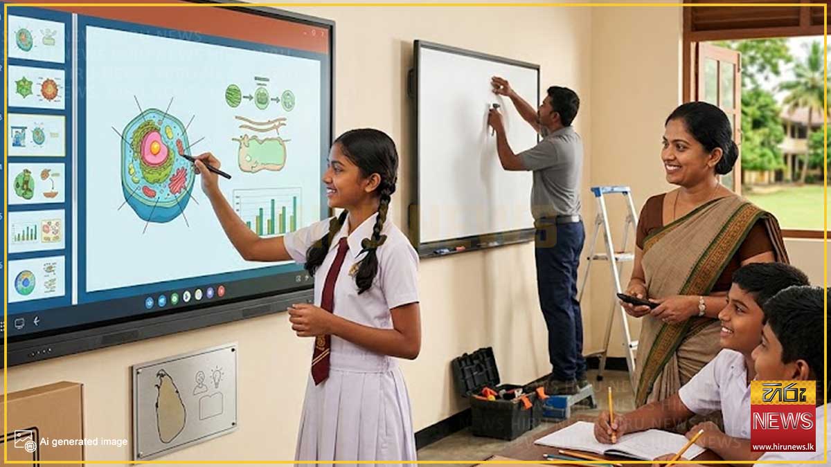 තාක්ෂණය සිසුන්ට සමීප කරන්න – පාසල්වලට Smart Boards