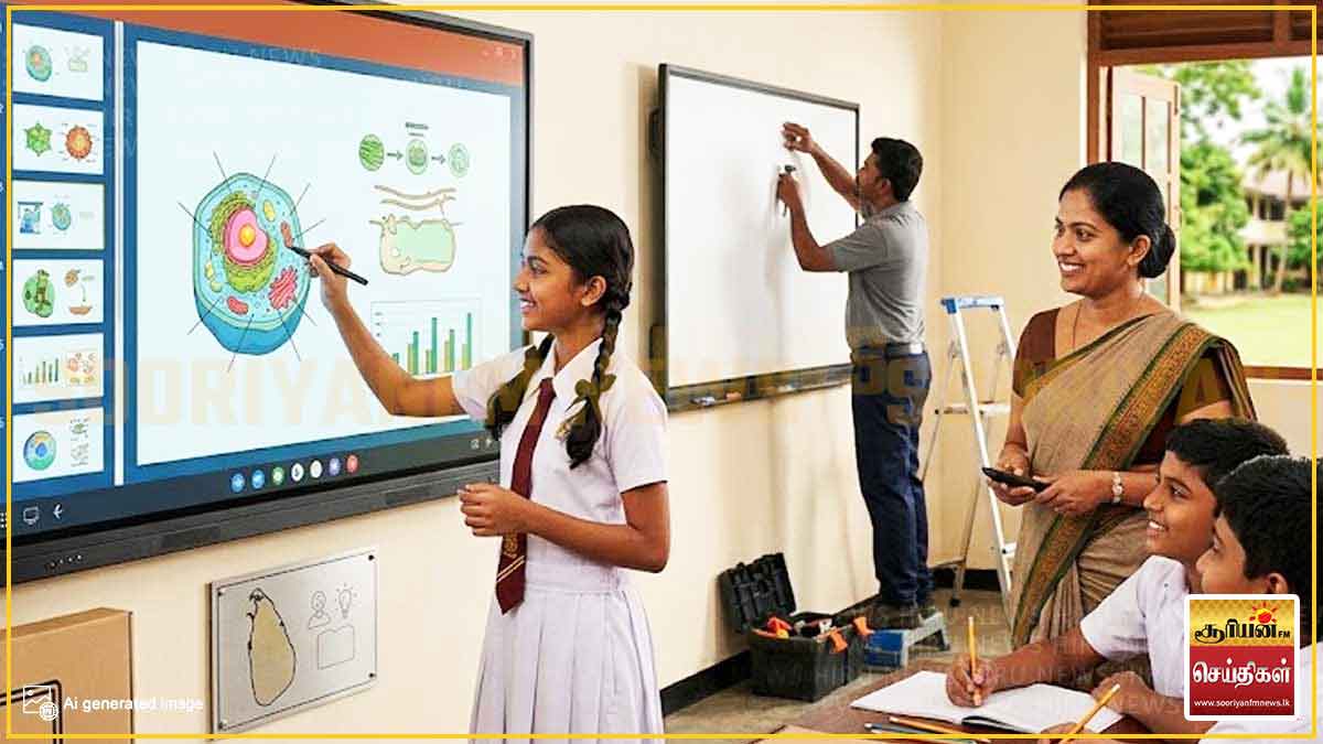 மாணவர்களுக்கு நவீன தொழில்நுட்பக் கல்வி – நாடளாவிய ரீதியில் 4,570 ஸ்மார்ட் பலகைகள்!