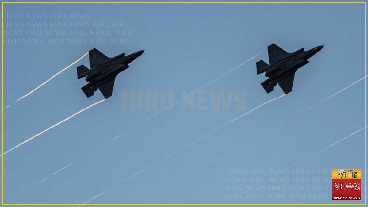 ඔස්ට්‍රේලියාවෙන් අමෙරිකාවට යැවූ F-35 ප්‍රහාරක යානා කොටස් වැරදීමකින් හොංකොං වෙත