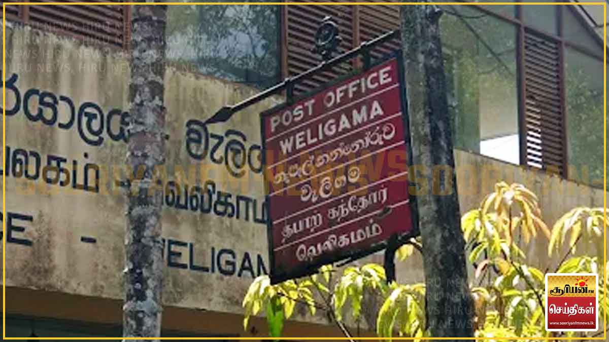 வெலிகம அஞ்சல் நிலையத்தில் ரூ. 21 இலட்சம் மாயம்? – அஞ்சல் திணைக்களம் விசாரணை