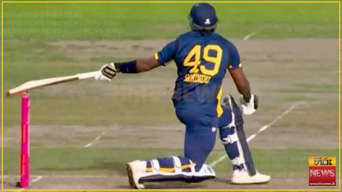ක්‍රිකට්වල ලොව වැඩිම Hit Wicket දැවී යාම් ශ්‍රී ලංකාවෙන්