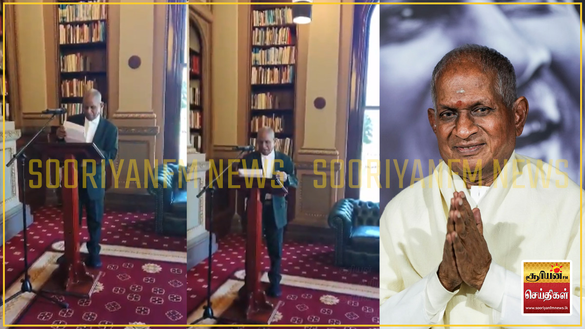 இசையமைப்பாளர் இளையராஜாவுக்கு அஞ்சல் தலை வெளியிட்ட அவுஸ்திரேலியா!