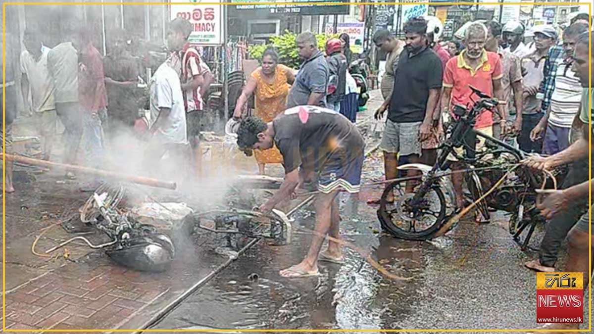 මත්තේගොඩ යතුරුපැදි අලුත්වැඩියා ස්ථානයක ගින්නක් – කෝටියකට අධික දේපළ විනාශයි